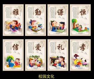 中华传统文化图片