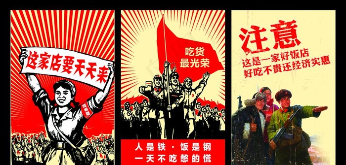 餐厅挂图图片cdr矢量模版下载