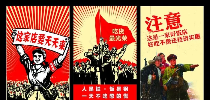 餐厅挂图图片cdr矢量模版下载