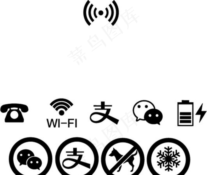 图标图片ai矢量模版下载