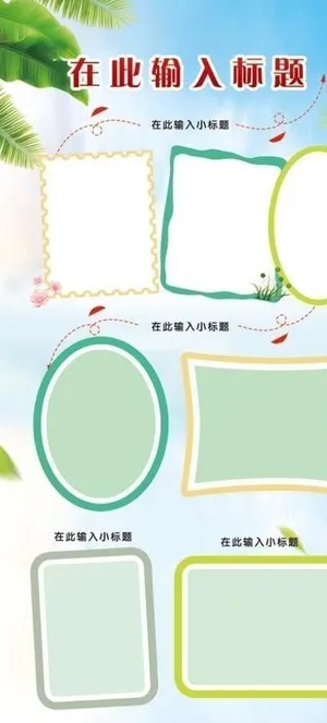 抗击疫情照片展架图片 抗击疫情照片展架图片