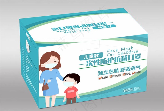 儿童口罩盒图片cdr矢量模版下载