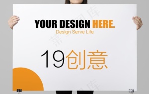 手持海报样机图片