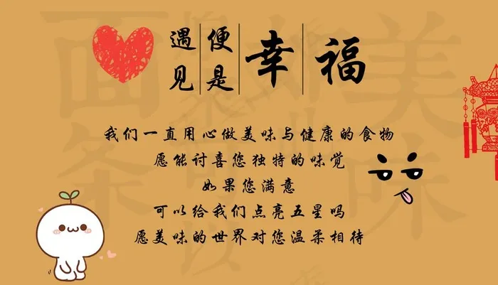 好评卡图片psd模版下载