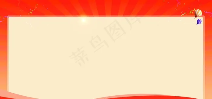红色展板背景图片psd模版下载