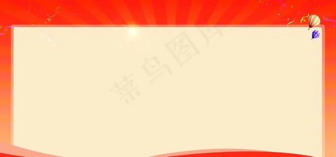 红色展板背景图片