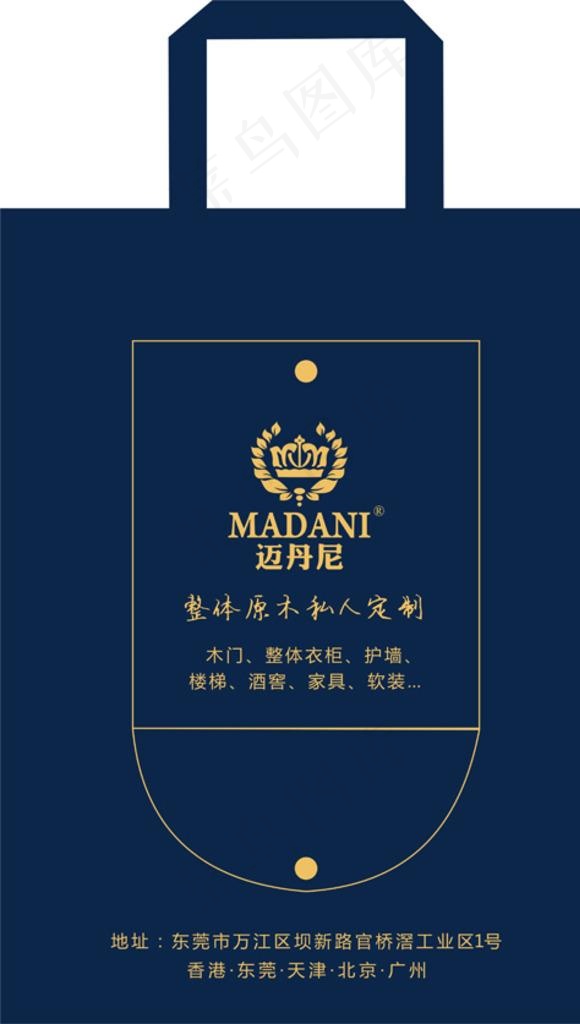 无纺布袋 手提袋 环保袋图片