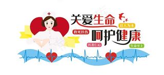 用心服务文化墙图片