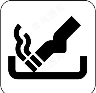 烟灰缸图片 烟灰缸图片