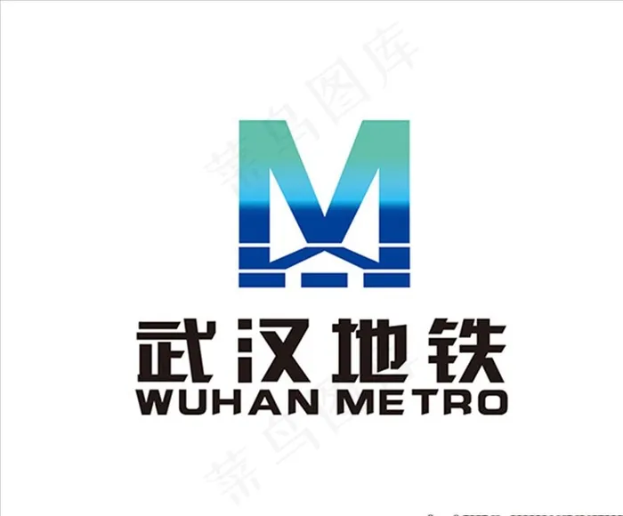 武汉地铁logo矢量图图片ai矢量模版下载