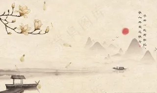 水墨山水画背景图片