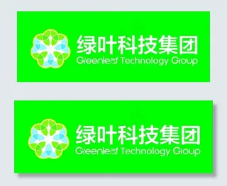 绿叶科技集团logo图片