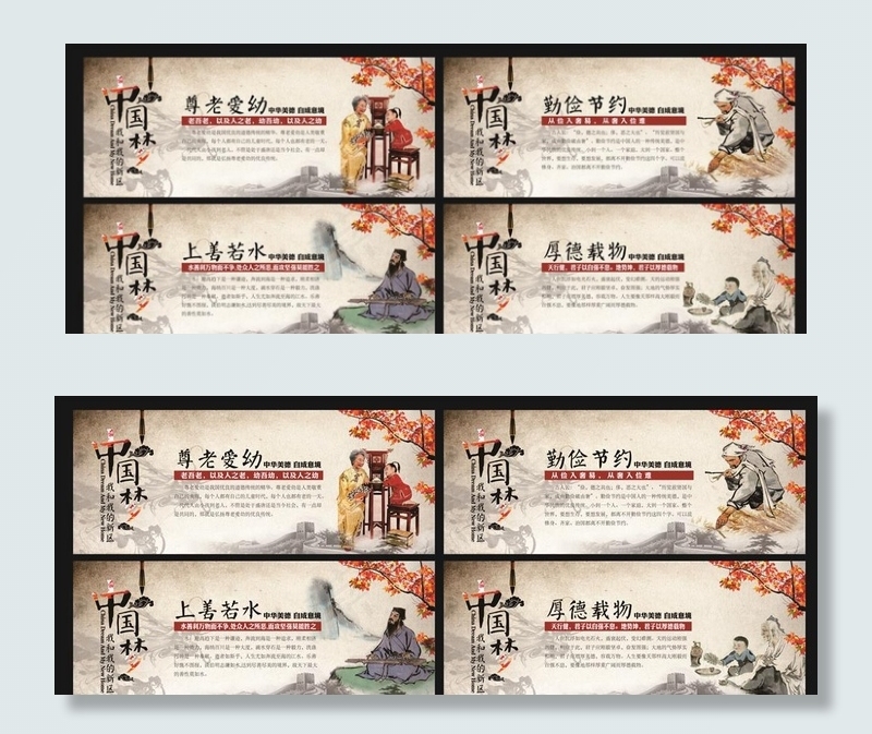 中国梦图片