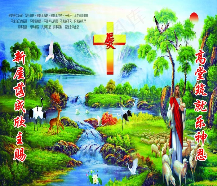 教堂图片