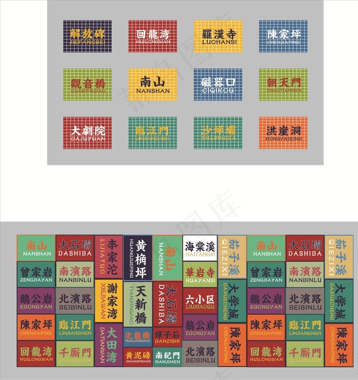 淑芬掌中宝室内源文件图片cdr矢量模版下载