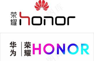 华为荣耀图片