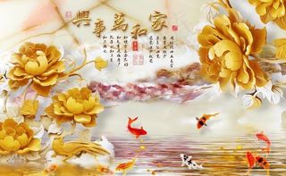 家和万事兴图片