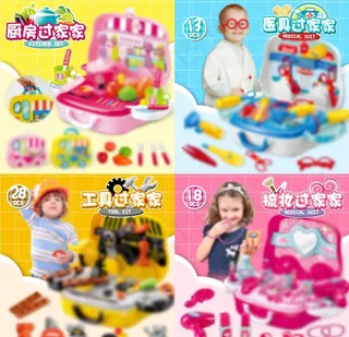 玩具过家家主图图片