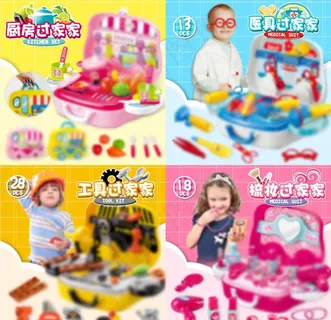 玩具过家家主图图片 玩具过家家主图图片