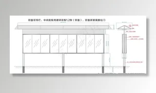 宣传栏设计图片