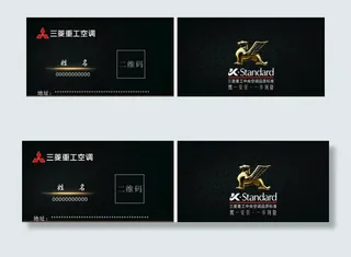 三菱重工*空调名片图片