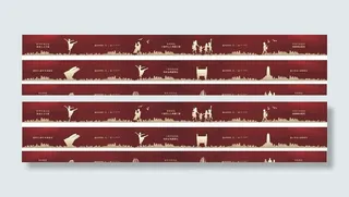 小区住宅围挡图片