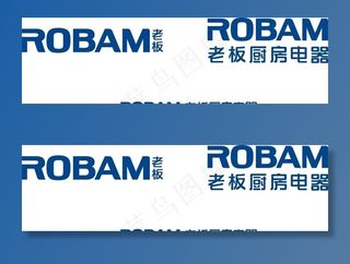 老板厨房电器矢量图图片