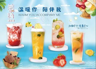 奶茶点餐灯箱图片