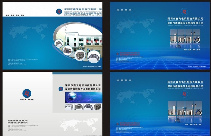 五金封面图片cdr矢量模版下载