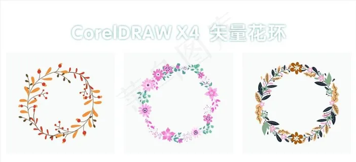 花环图片 花环图片
