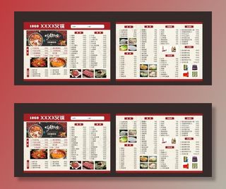 火锅菜单图片