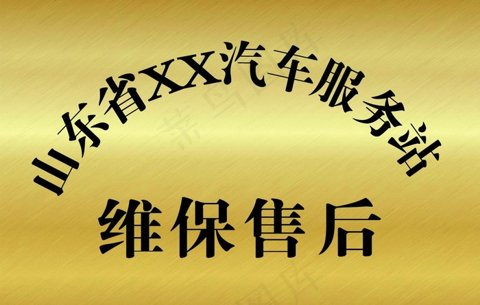 钛金牌 铜牌图片psd模版下载