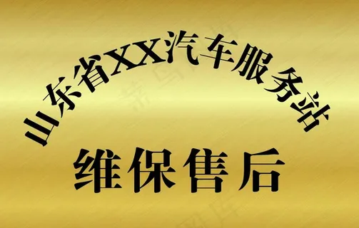 钛金牌 铜牌图片