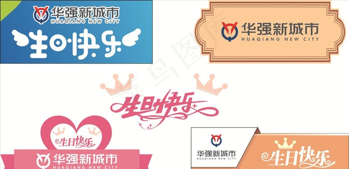 华强标签图片cdr矢量模版下载