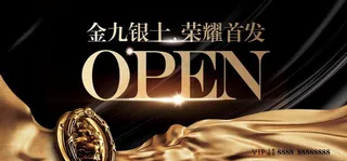 黑金丝绸地产图片