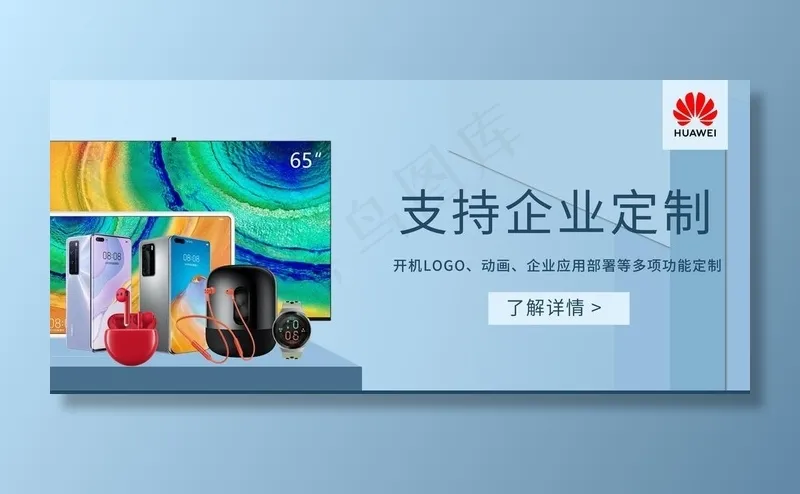 活动商品轮播图图片(7301X3507(DPI:300))psd模版下载