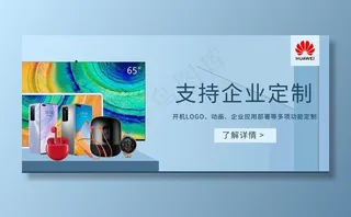 活动商品轮播图图片