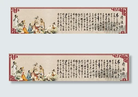 将进酒横幅图片