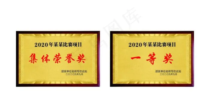 奖牌模板图片cdr矢量模版下载