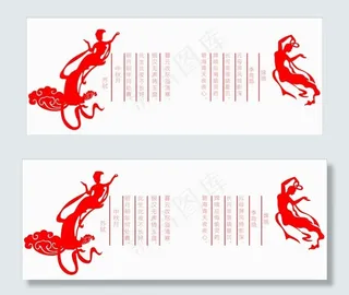 嫦娥 CDR矢量  矢量文件图片