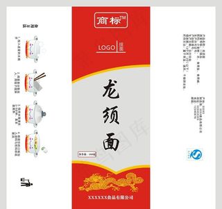 龙须面包装设计图片