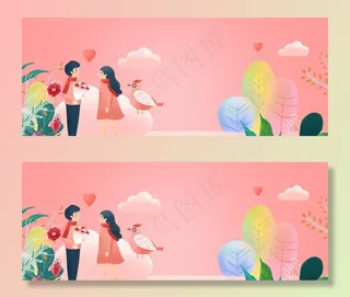 淘宝天猫情人节粉色手绘海报背景图片