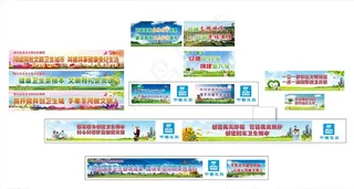 双创围挡 公益广告图片