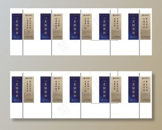 房地产刀旗图片