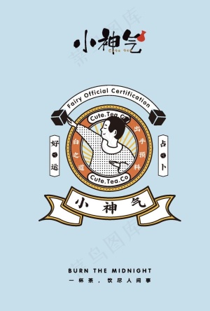 小神气门帘图片
