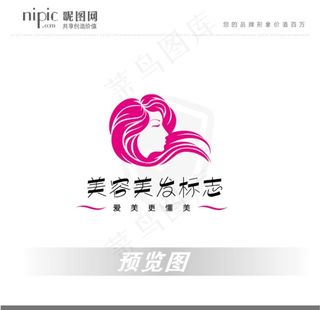 美发标志 美容 女性 化妆品图片