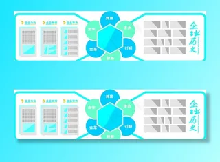 蓝色文化墙图片