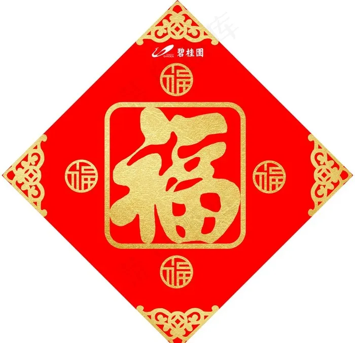 福字图片(5906X5906(DPI:300))psd模版下载