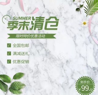 宝贝主图 产品主图 主图模板图片