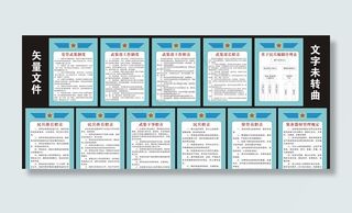 武装部制度图片